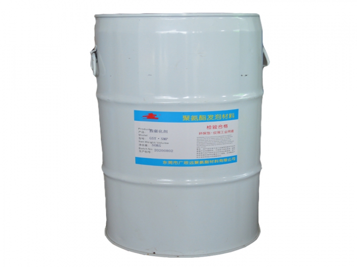 胺催化剂ROMI®SMP