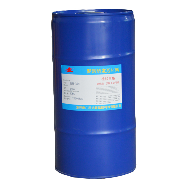 延迟胺催化剂A300