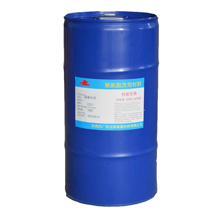 延迟胺催化剂C225