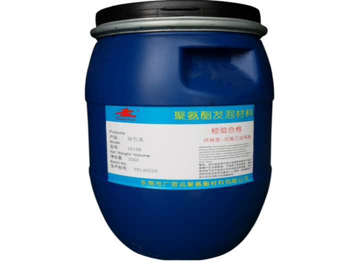 绿色浆SK106